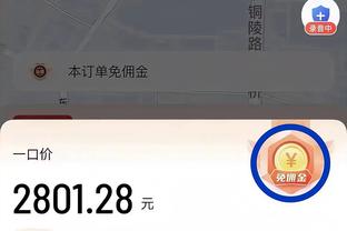 RAYBET雷竞技下载苹果版截图0